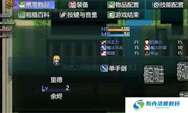 粗糙之魂