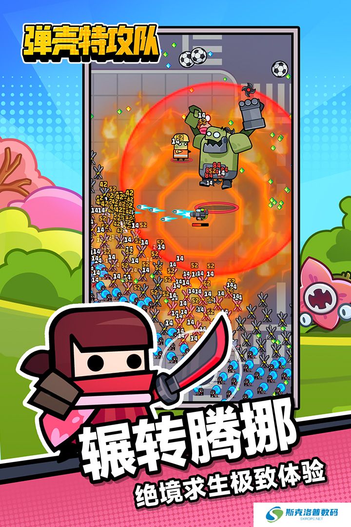 弹壳特攻队OPPO版最新手游