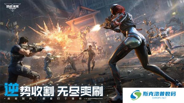 逆战未来