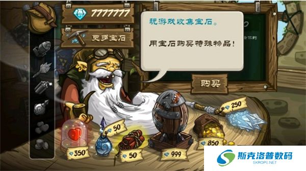 皇家守卫军手机版