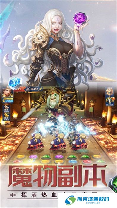 龙谷奇兵手游安卓版