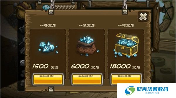 皇家守卫军手机版