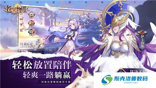 苍空物语