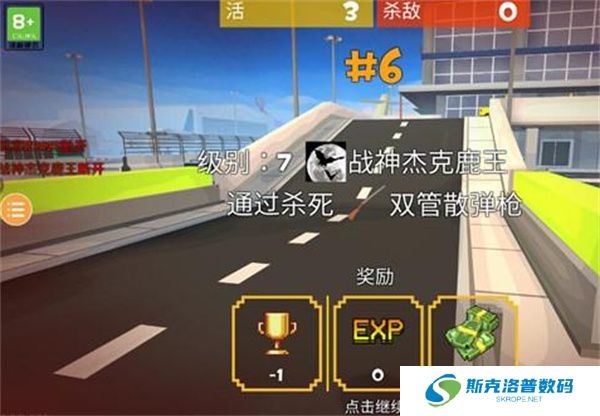 像素吃鸡单机版