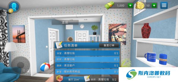房产达人单机版