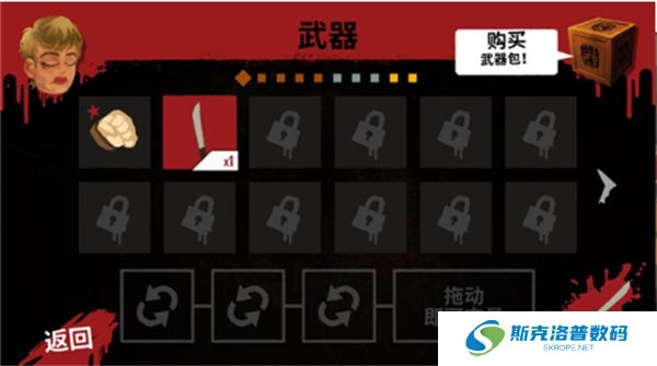 13号星期五杀手谜题手机版