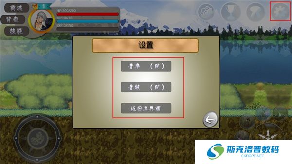 八神穿越了手游