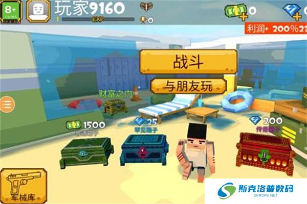 像素吃鸡单机版