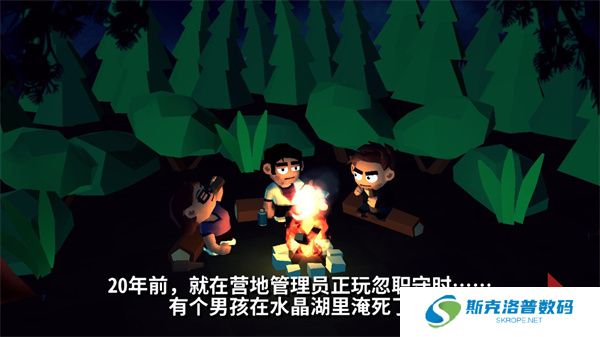 13号星期五杀手谜题手机版