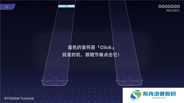 镜之韵律音游