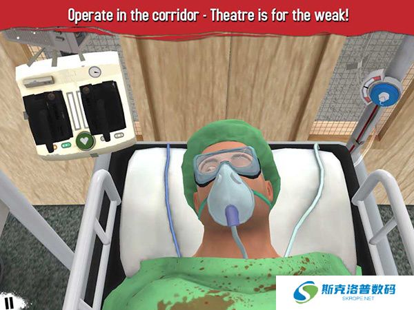 外科医生模拟器