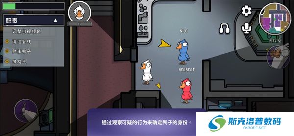 鹅鸭杀单机版