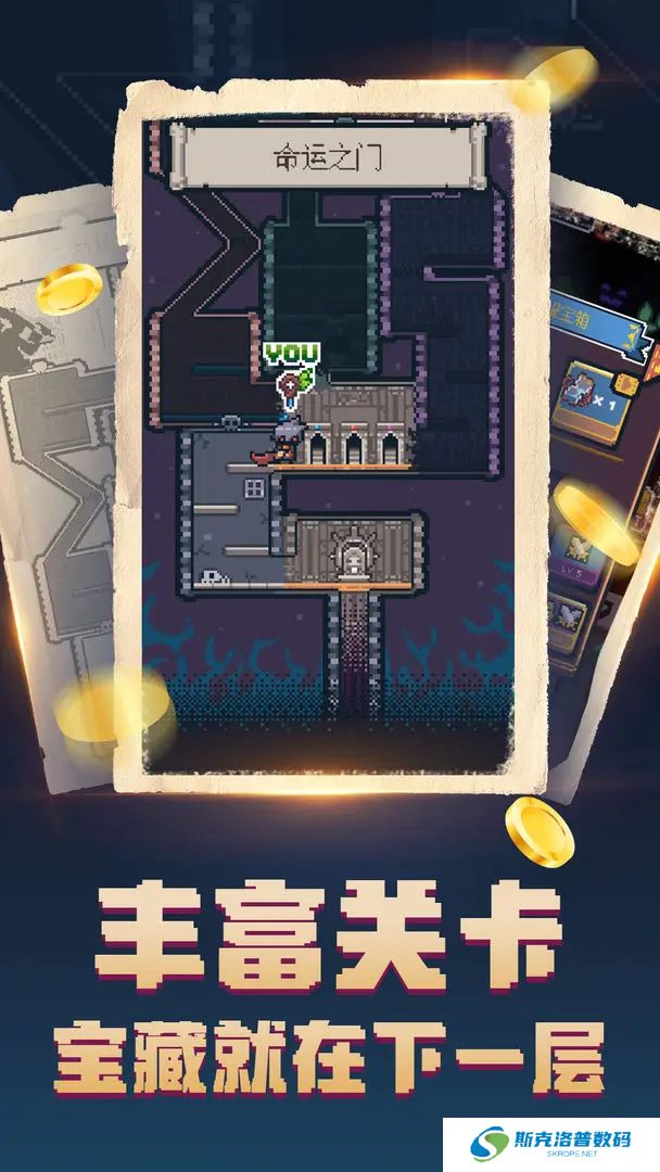转生成为地下城勇者