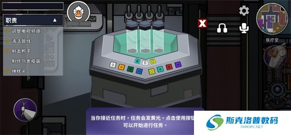 鹅鸭杀单机版