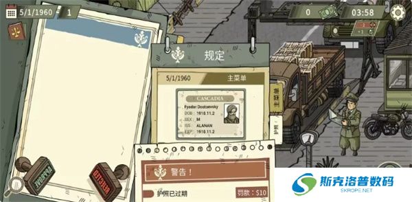 黑色边境2中文版