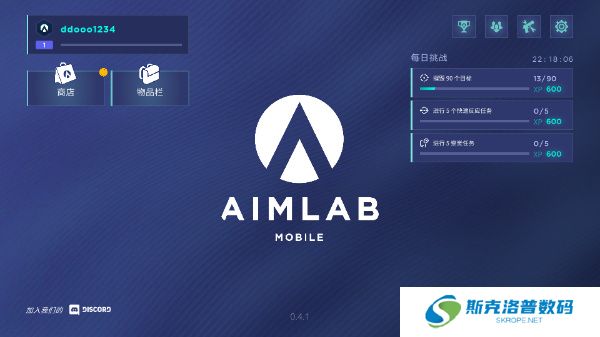 AimLab手游