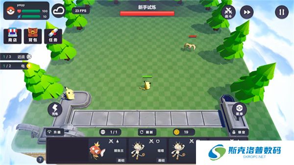 Pokechess