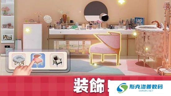 甜蜜小屋安卓版