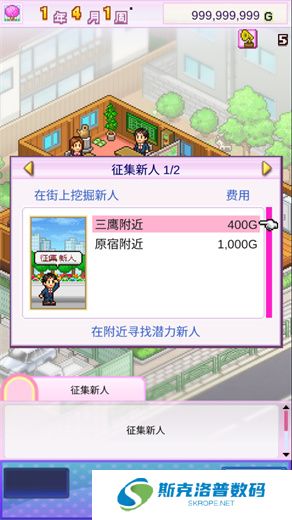 百万乐曲物语手机版