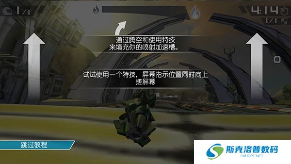激流快艇2