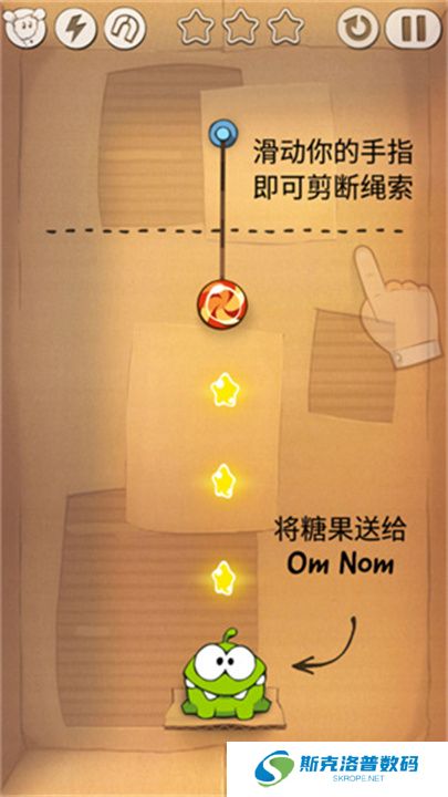 割绳子安卓版