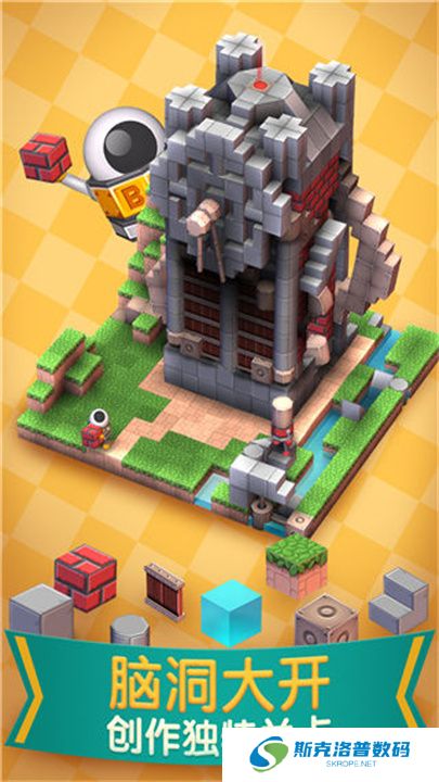 mekorama