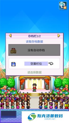 百万乐曲物语手机版
