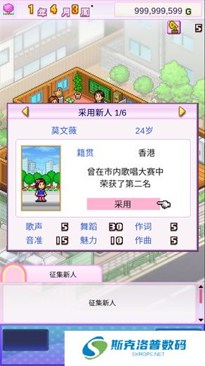 百万乐曲物语手机版