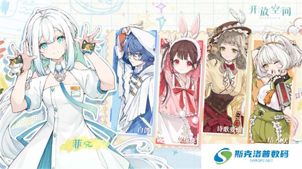 开放空间单机版