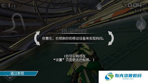 激流快艇2