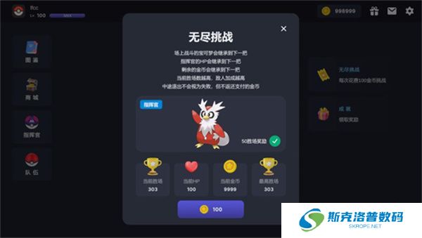 Pokechess