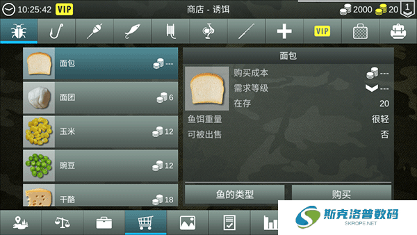 我的钓鱼世界手游