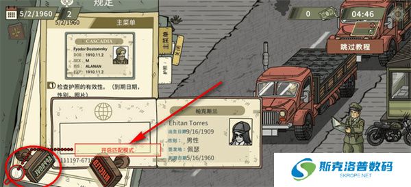 黑色边境2中文版