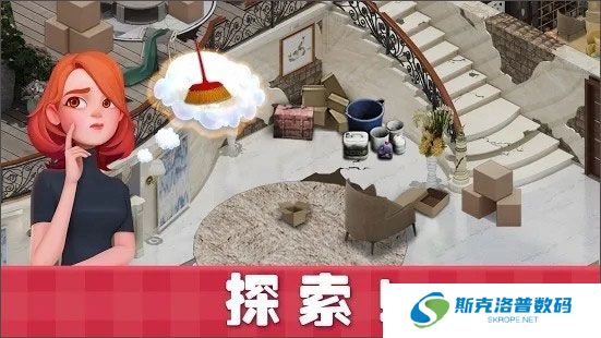 甜蜜小屋安卓版