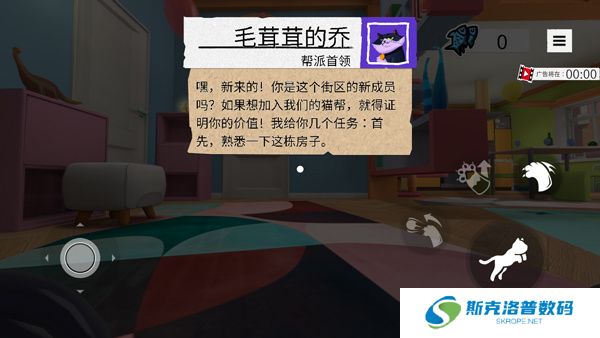 我是猫游戏