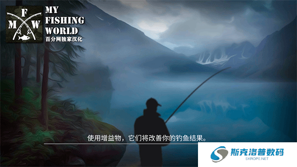 我的钓鱼世界手游