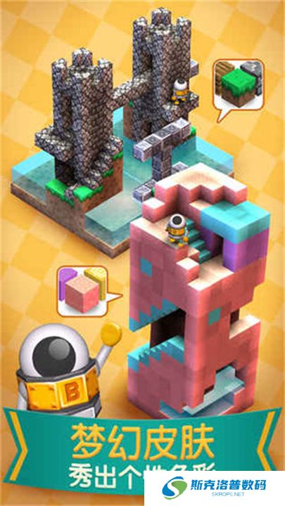 mekorama