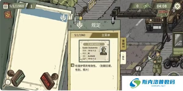 黑色边境2中文版