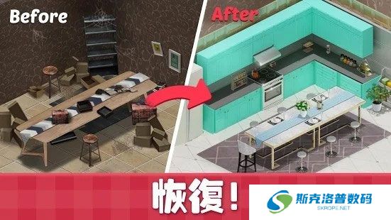 甜蜜小屋安卓版