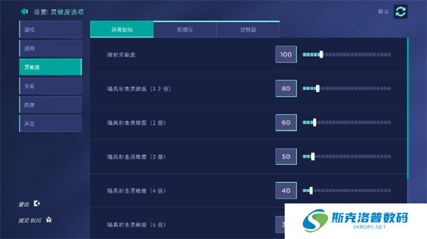 AimLab手游