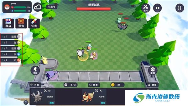Pokechess