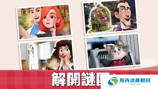 甜蜜小屋安卓版