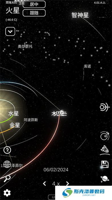 太阳模拟器手机版