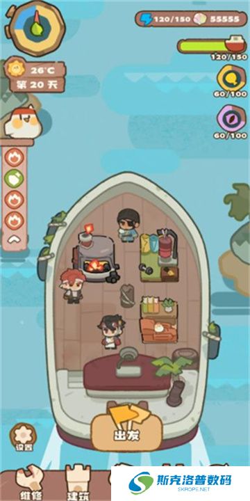 我带海鸥回码头