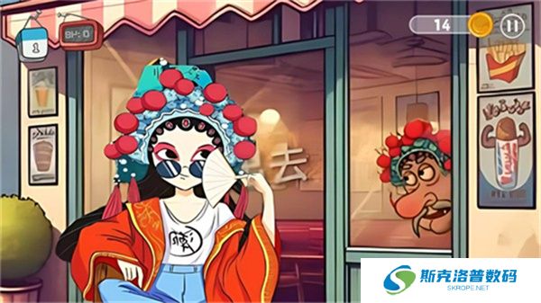 沙威玛奶茶店手机版