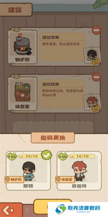 我带海鸥回码头