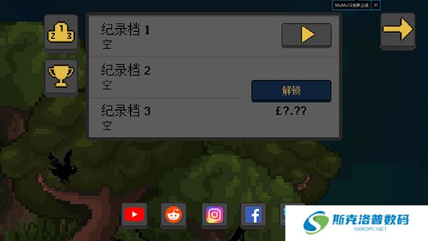 殖民地生存2d手机版