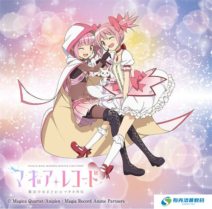 魔法记录手游