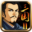 三国大时代2手游