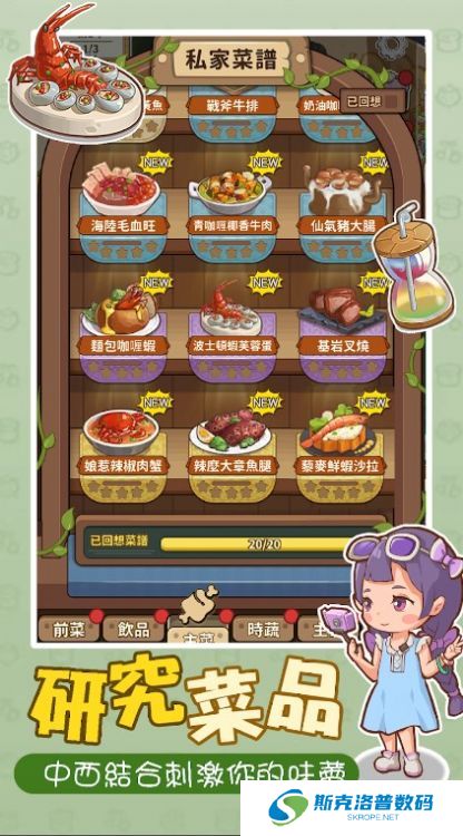 椿树下的私厨小馆